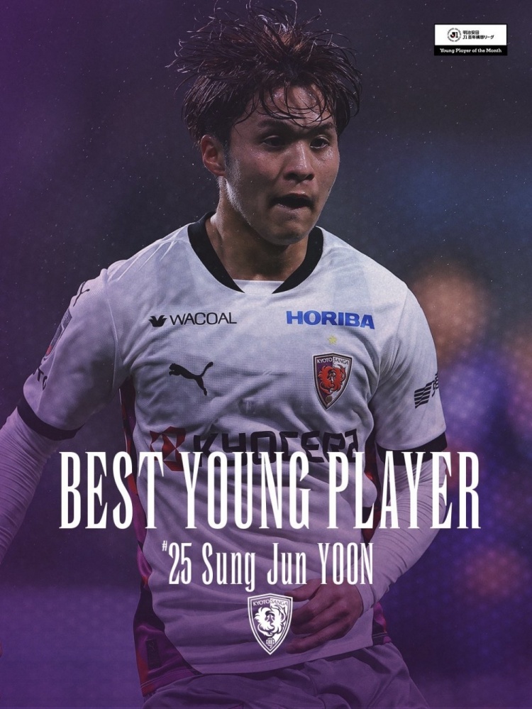 开云体育官网-韩媒谈尹星俊:又1名天赋球员入籍日本 韩国足球人才流失日益严重